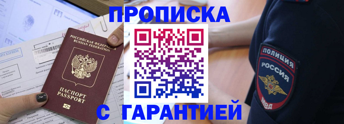 временная регистрация собственник в Коммунаре