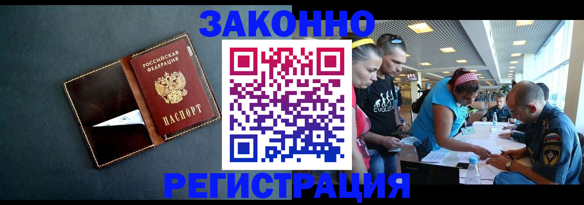 регистрация для школы в Коммунаре