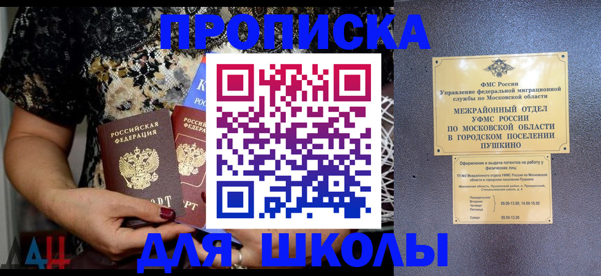 временная регистрация поиск в Коммунаре